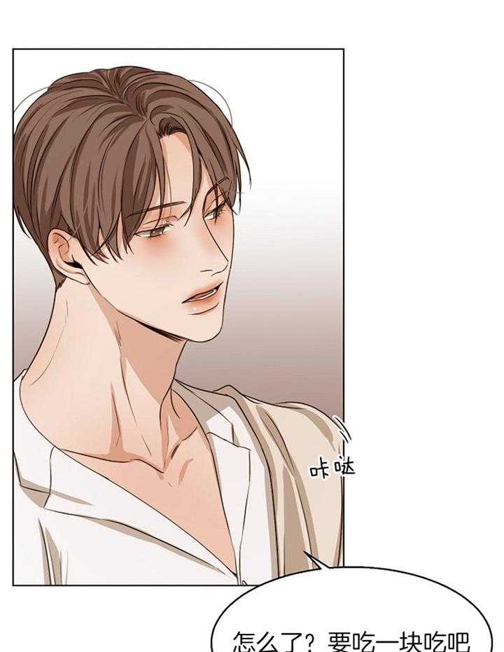 第二道菜第57话图