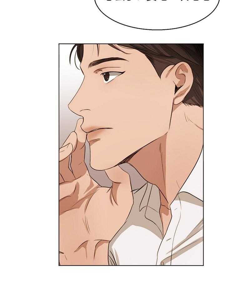 第二道菜第57话图