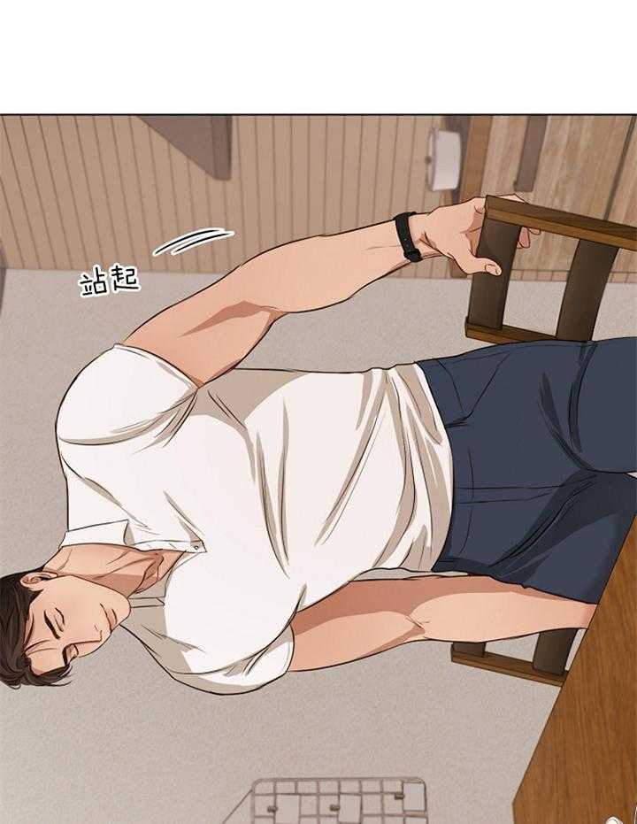 第二道菜第57话图