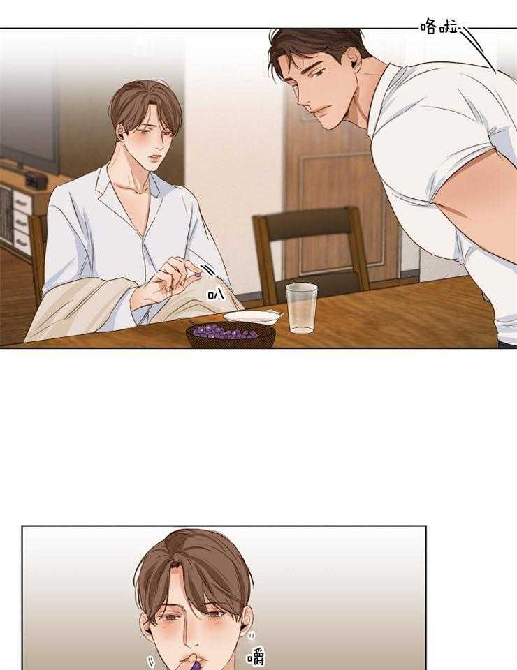 第二道菜 第58话 第13页