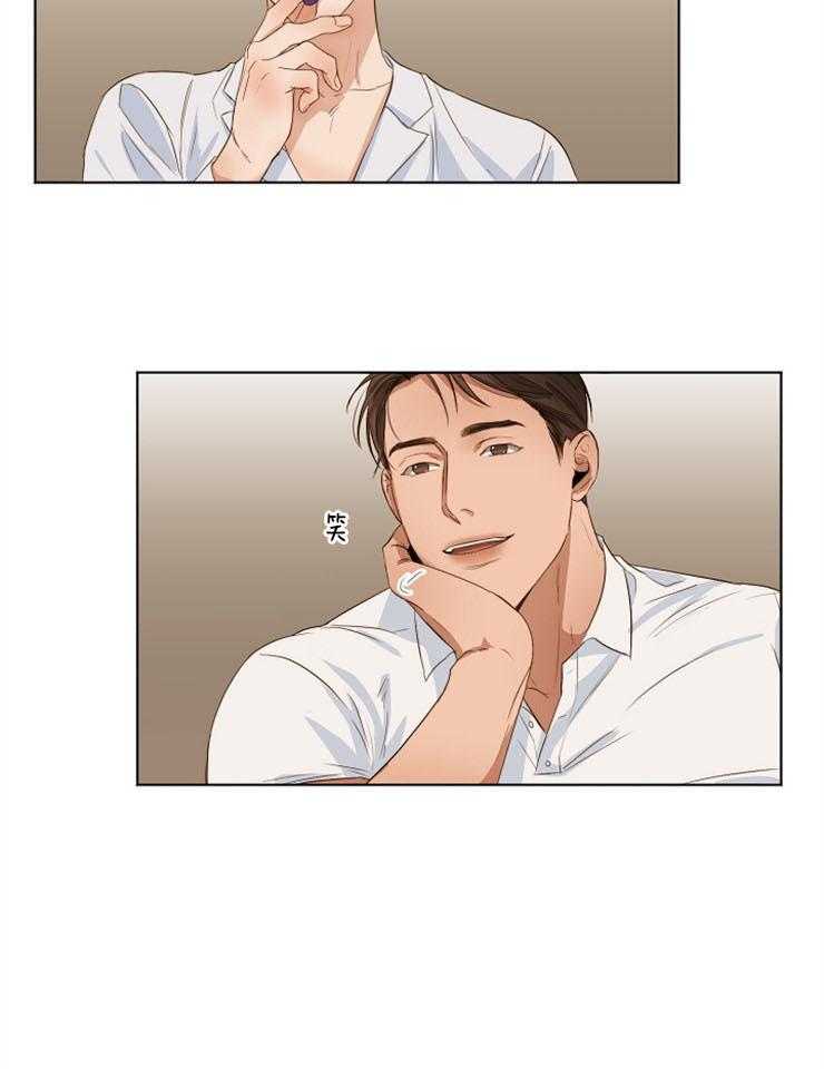 第二道菜 第58话 第14页