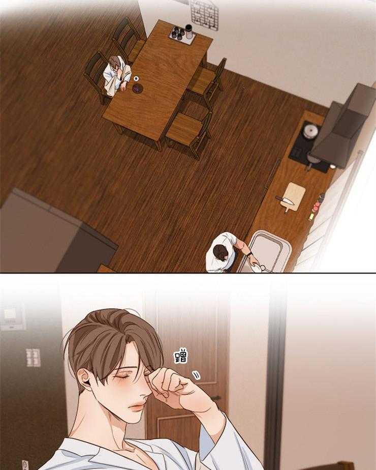 第二道菜第58话图