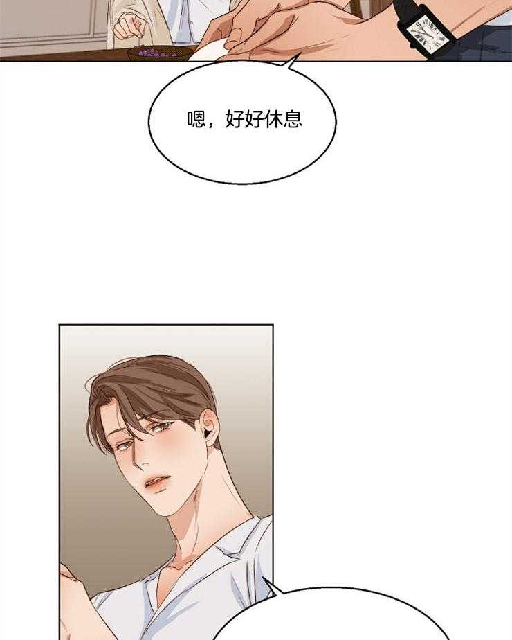 第二道菜第58话图