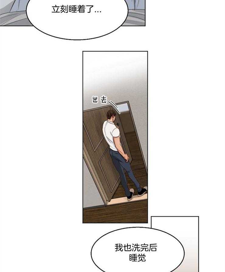 第二道菜第58话图