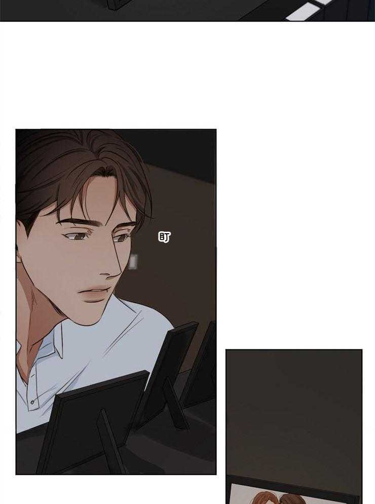 第二道菜 第59话 第4页