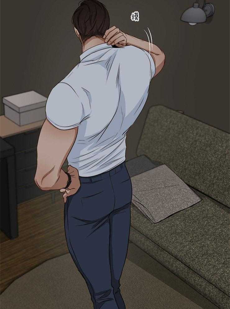 第二道菜 第59话 第12页