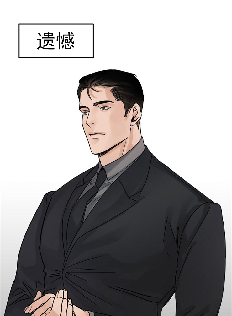 第二道菜第6话图