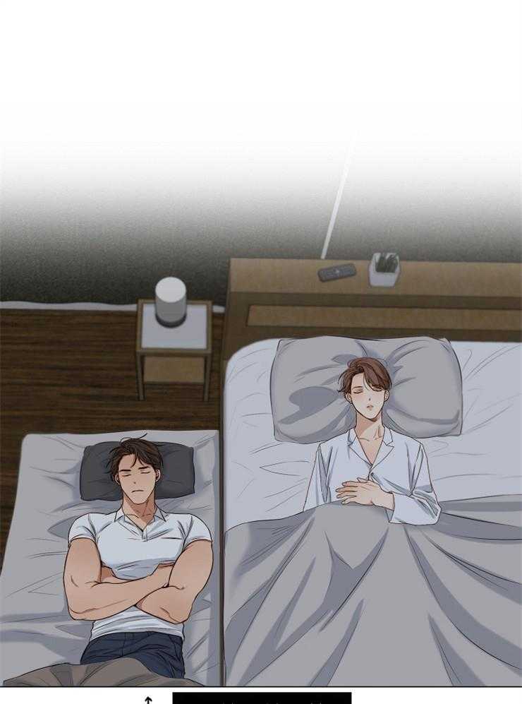 第二道菜 第60话 第0页