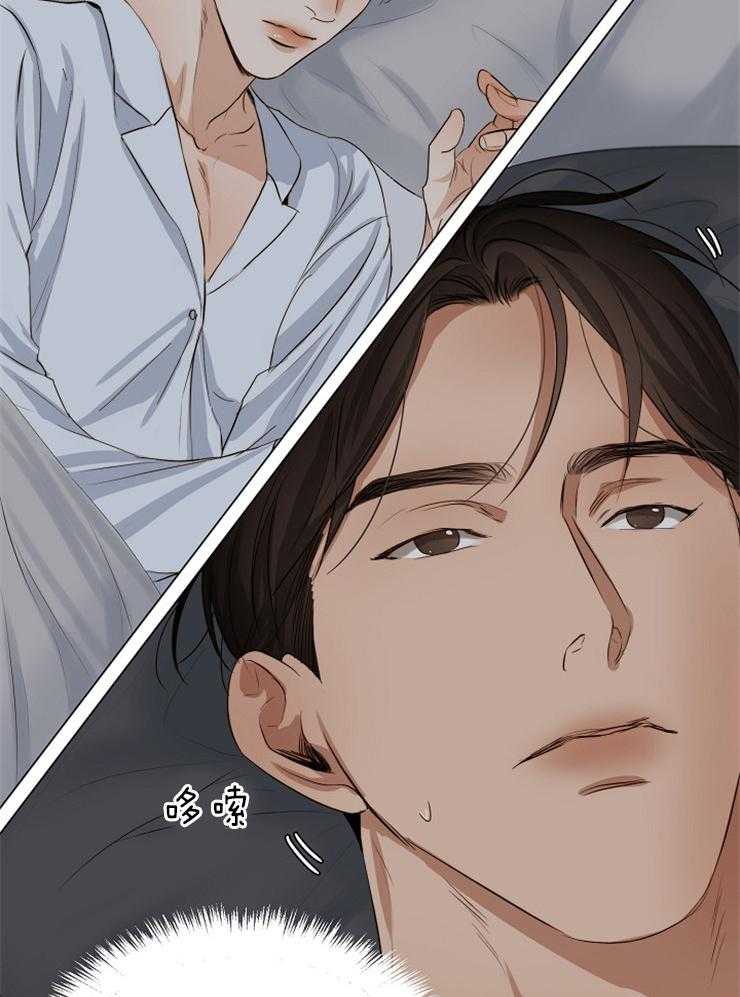 第二道菜第60话图