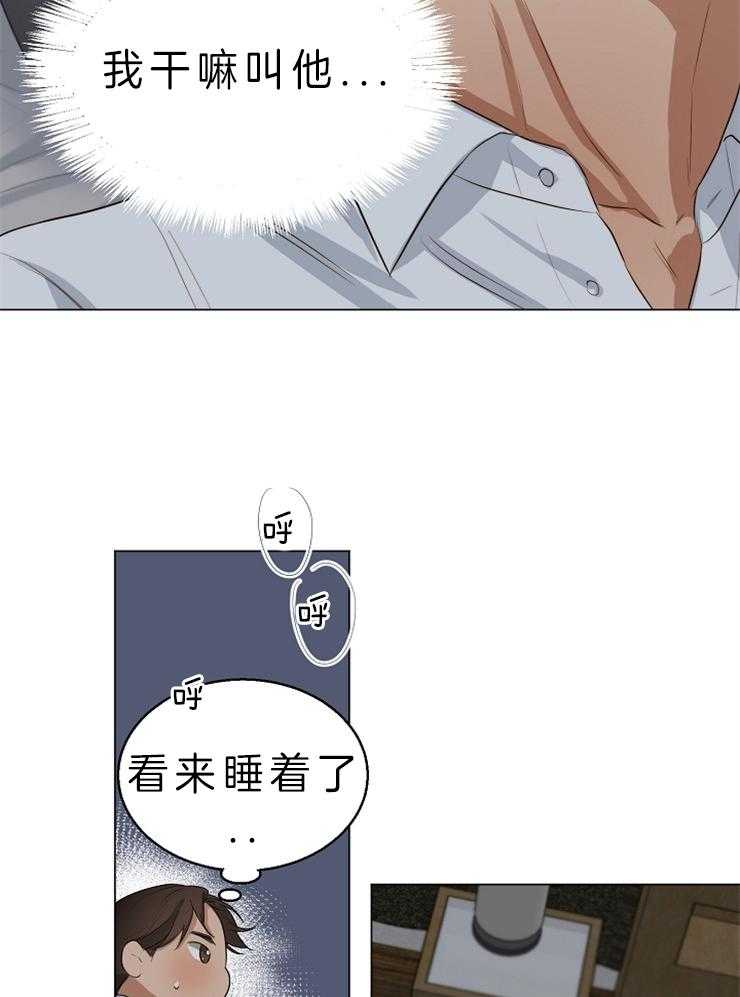 第二道菜第60话图