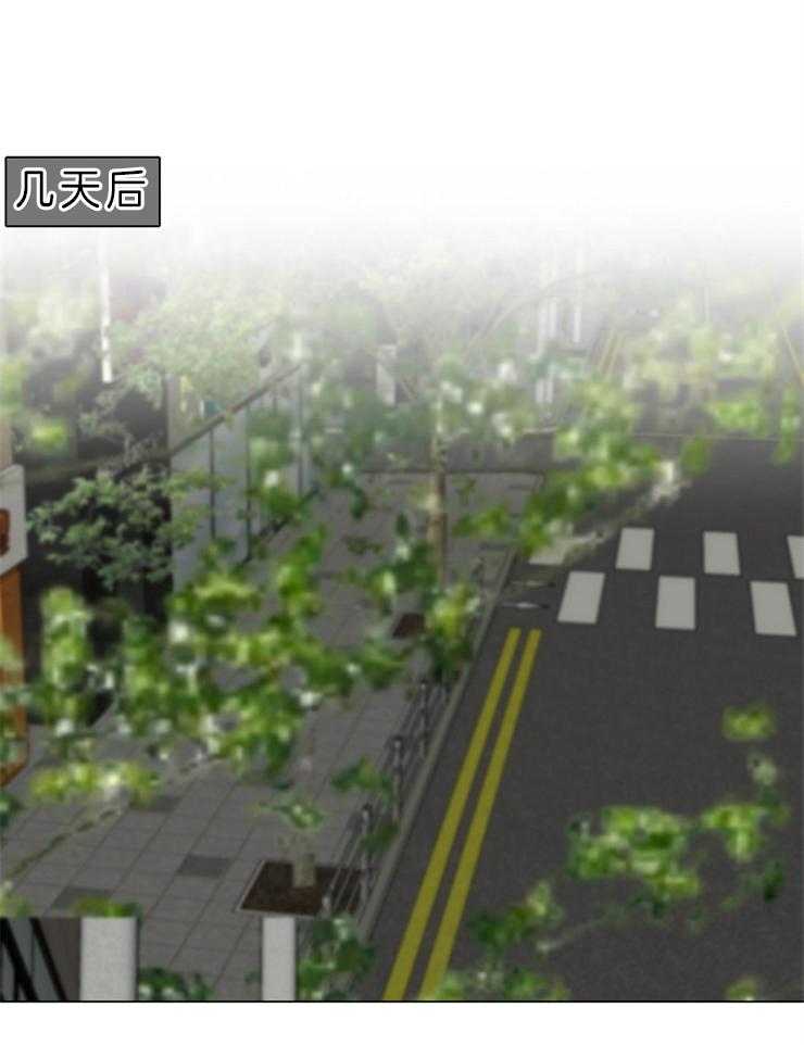 第二道菜 第60话 第22页