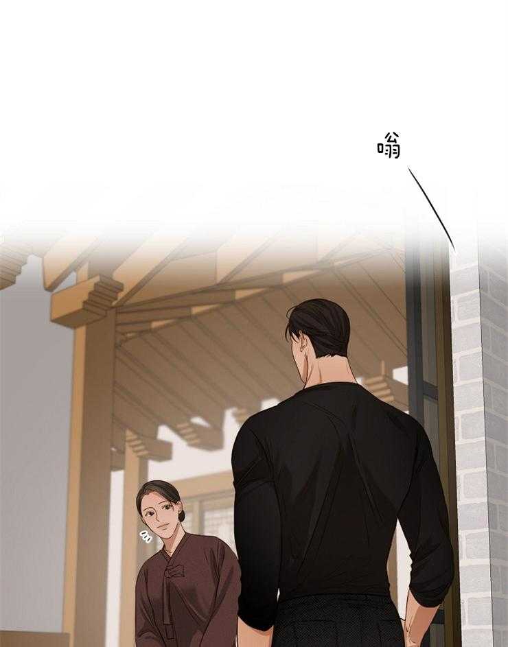 第二道菜 第61话 第0页