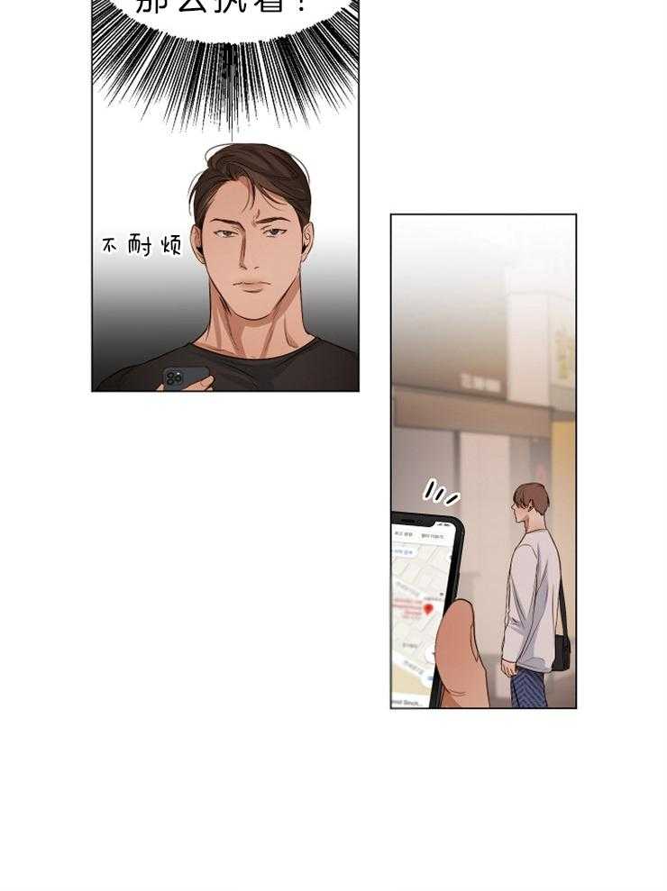 第二道菜第61话图