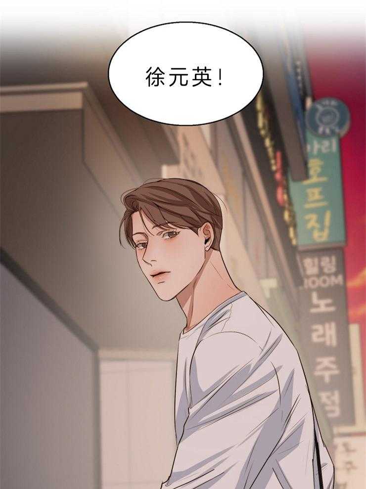 第二道菜第61话图