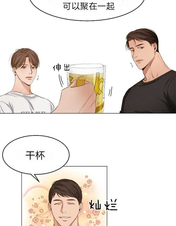 第二道菜 第62话 第8页