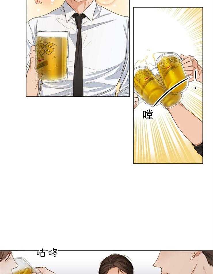 第二道菜 第62话 第9页