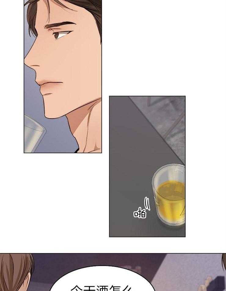 第二道菜 第62话 第12页