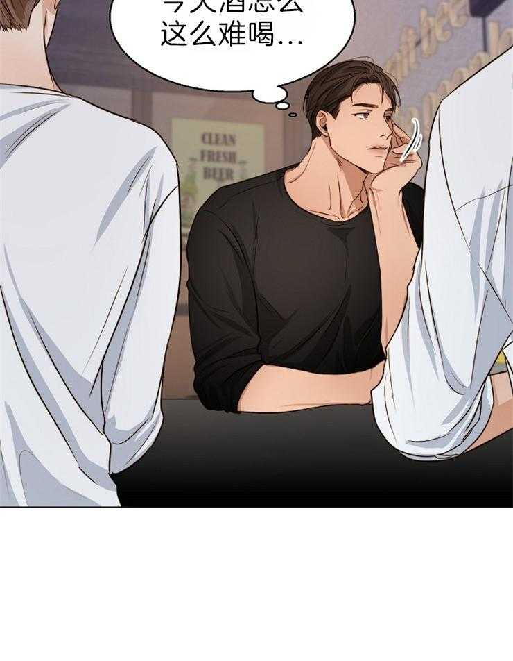 第二道菜 第62话 第13页