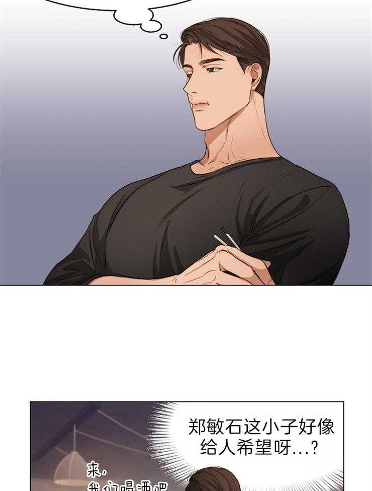 第二道菜第62话图