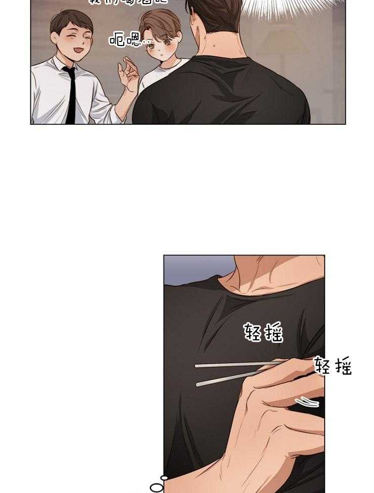 第二道菜第62话图