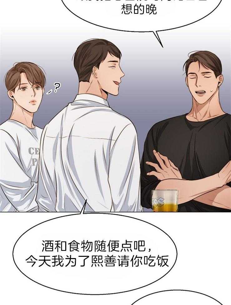 第二道菜第62话图