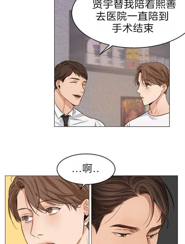 第二道菜第62话图