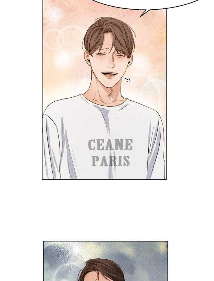 第二道菜 第63话 第6页