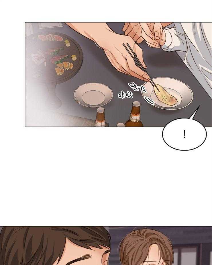 第二道菜 第64话 第12页