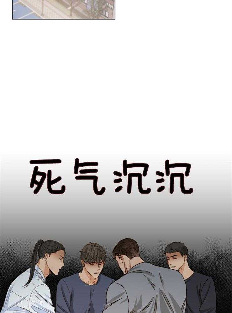 第二道菜 第66话 第1页