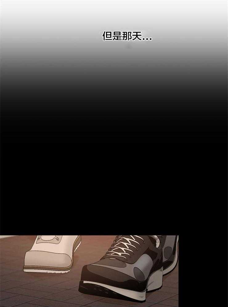 第二道菜第66话图