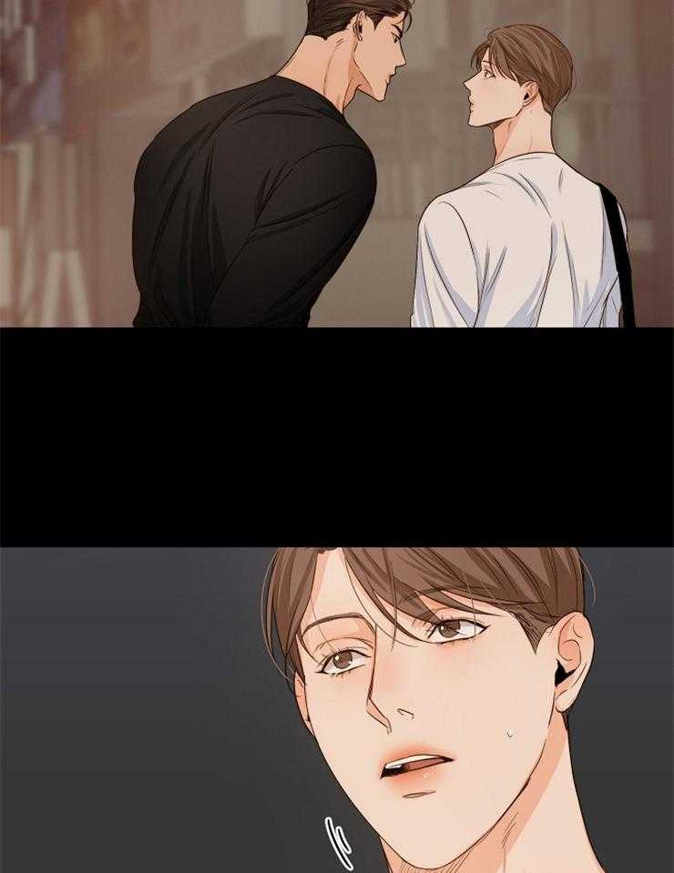 第二道菜 第66话 第22页