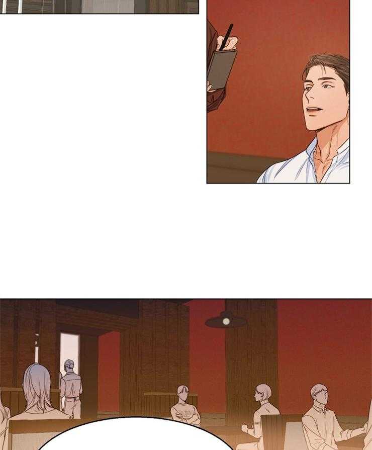 第二道菜 第67话 第1页