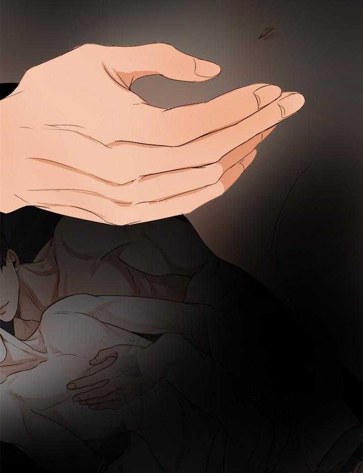 第二道菜 第67话 第10页