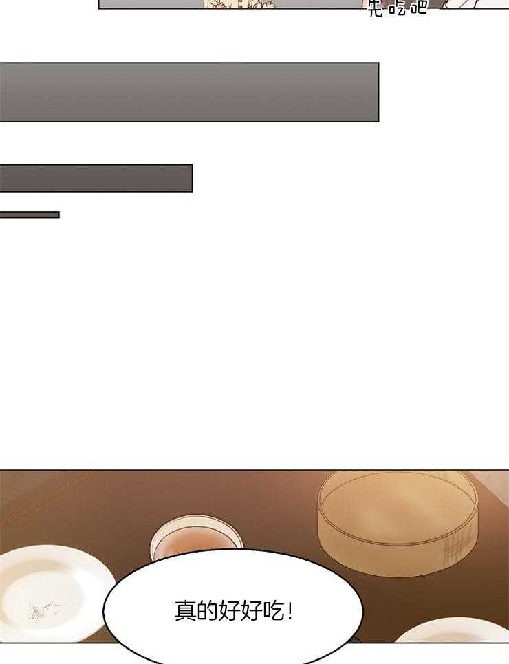 第二道菜第67话图