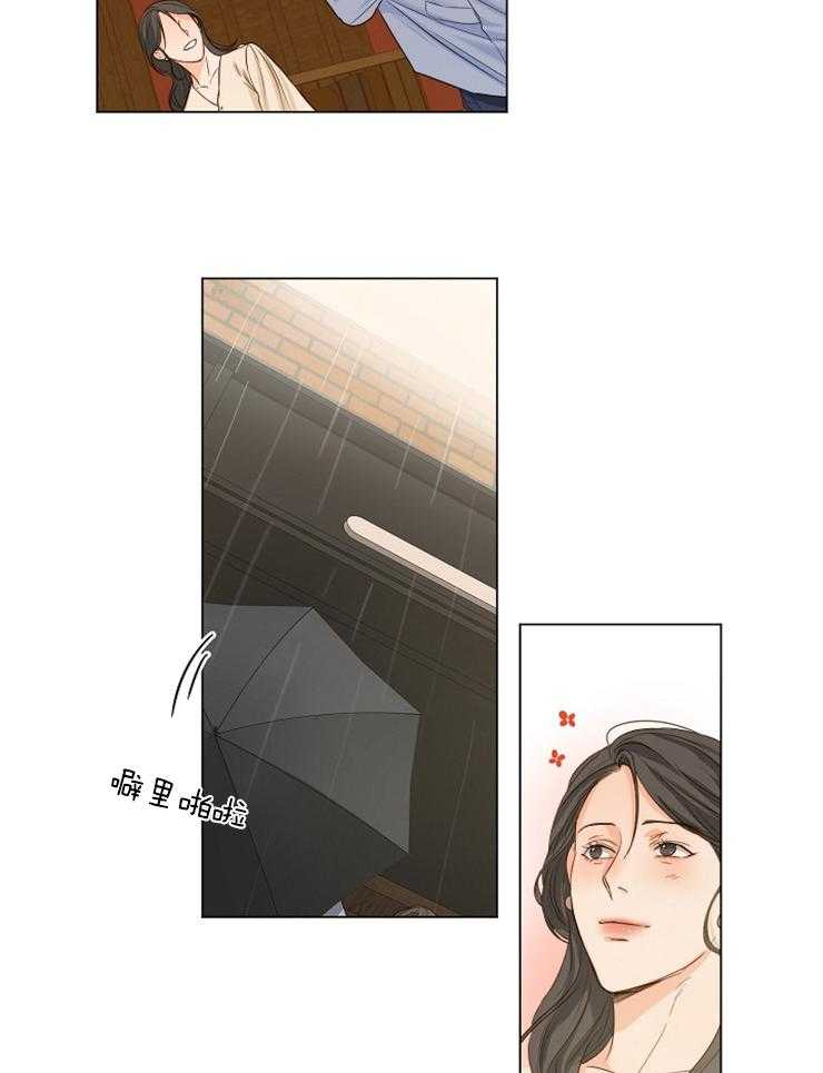 第二道菜第67话图