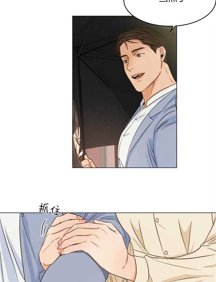 第二道菜第67话图