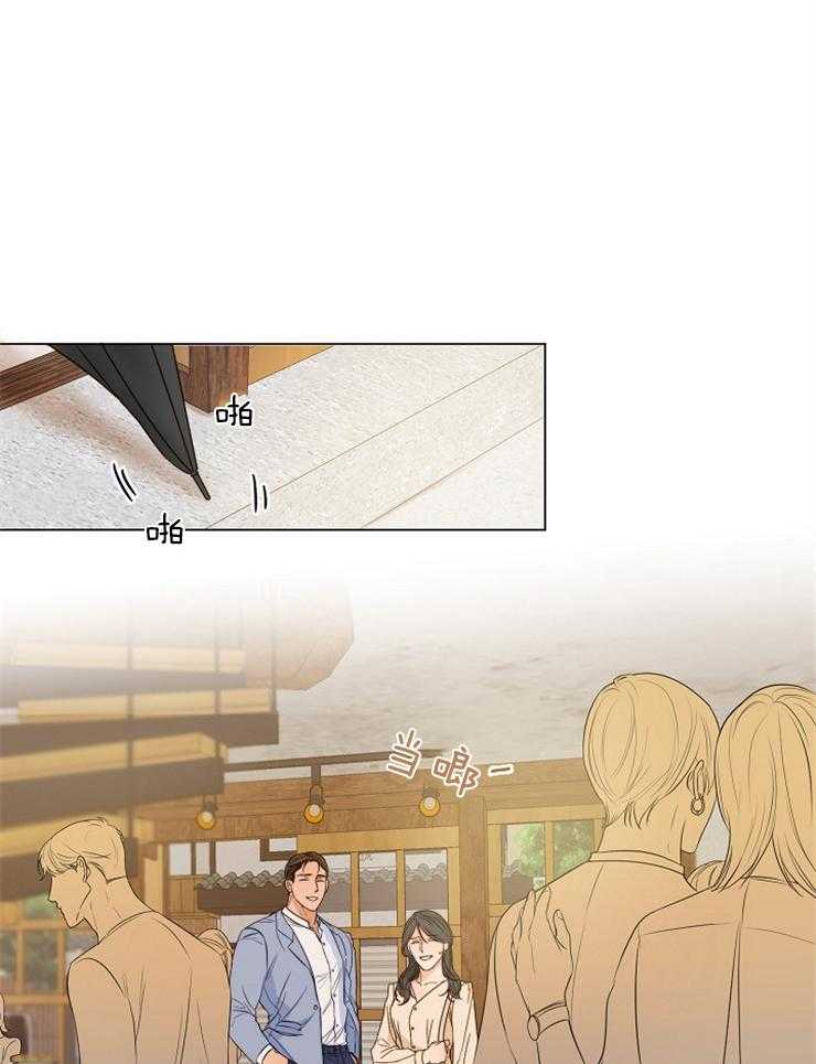 第二道菜第67话图