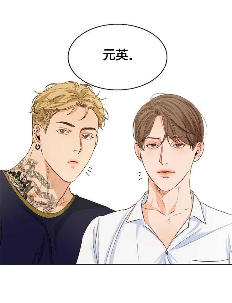 第二道菜第67话图