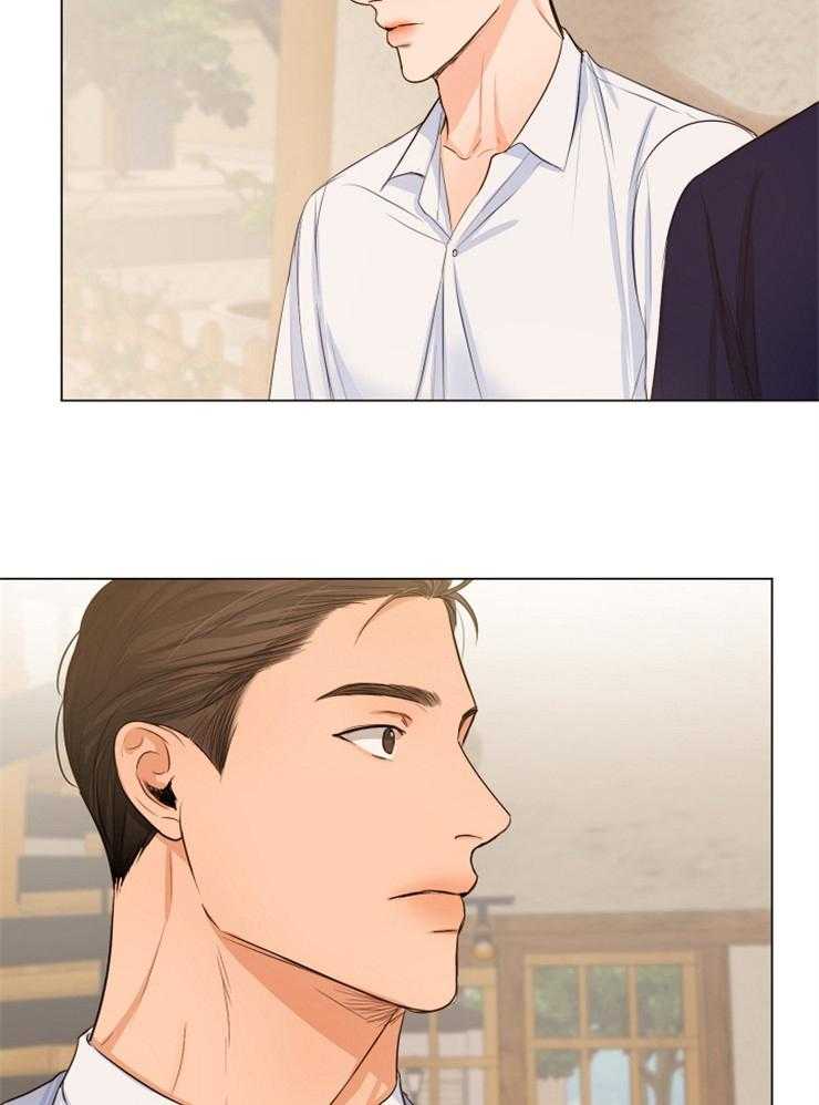 第二道菜 第68话 第17页