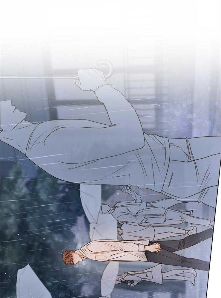 第二道菜 第70话 第0页