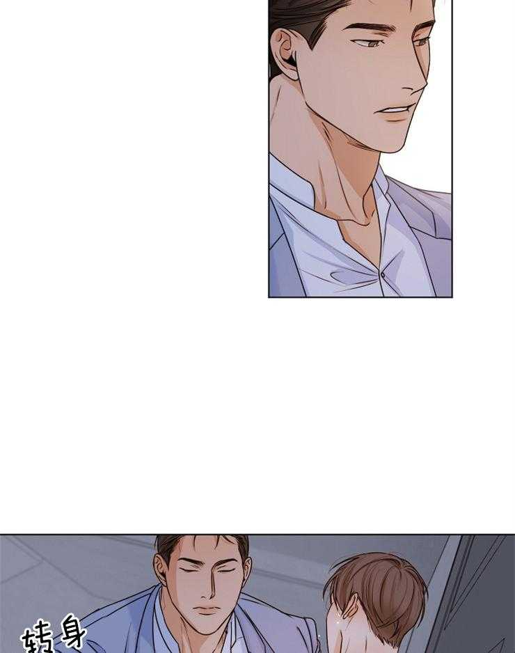 第二道菜第70话图