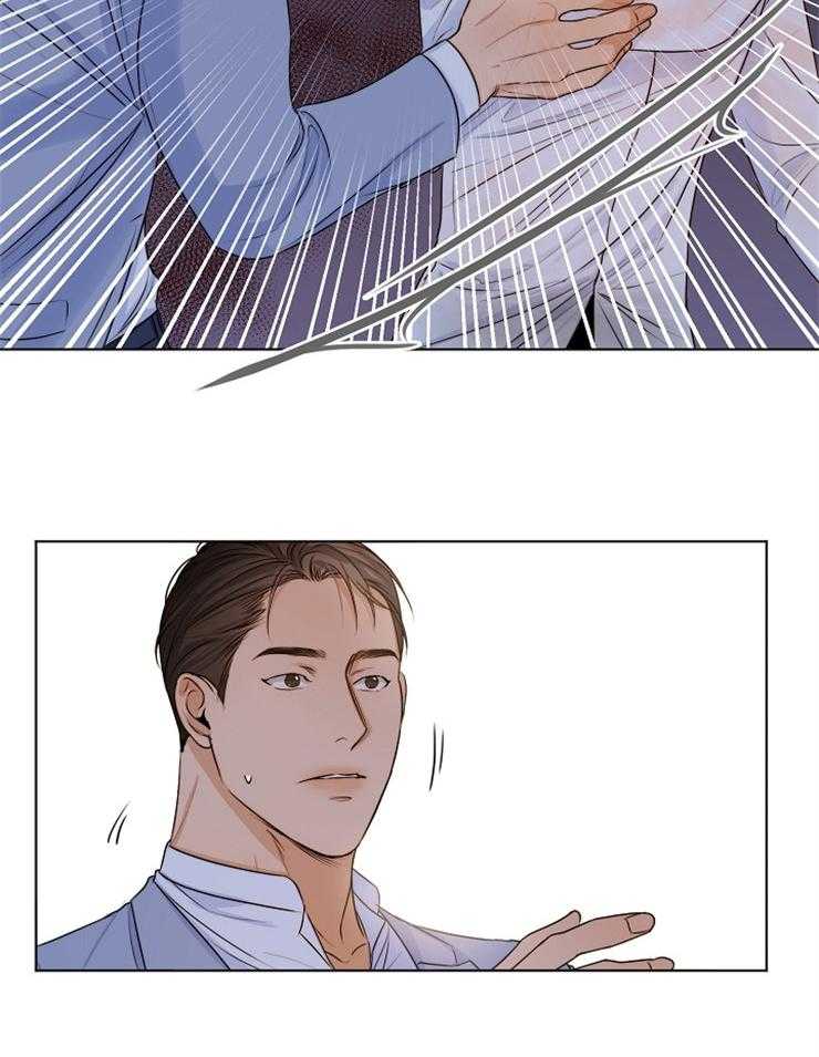 第二道菜 第71话 第9页