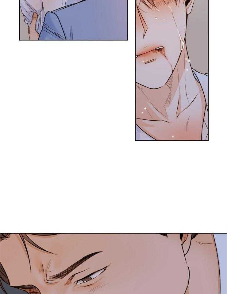 第二道菜 第71话 第16页