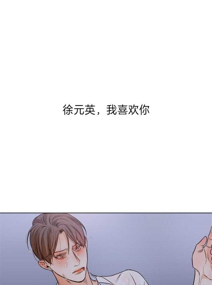 第二道菜 第72话 第0页