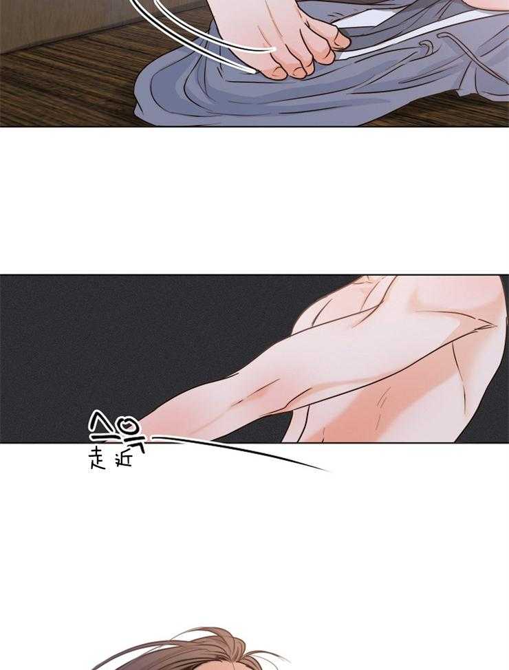 第二道菜 第75话 第18页