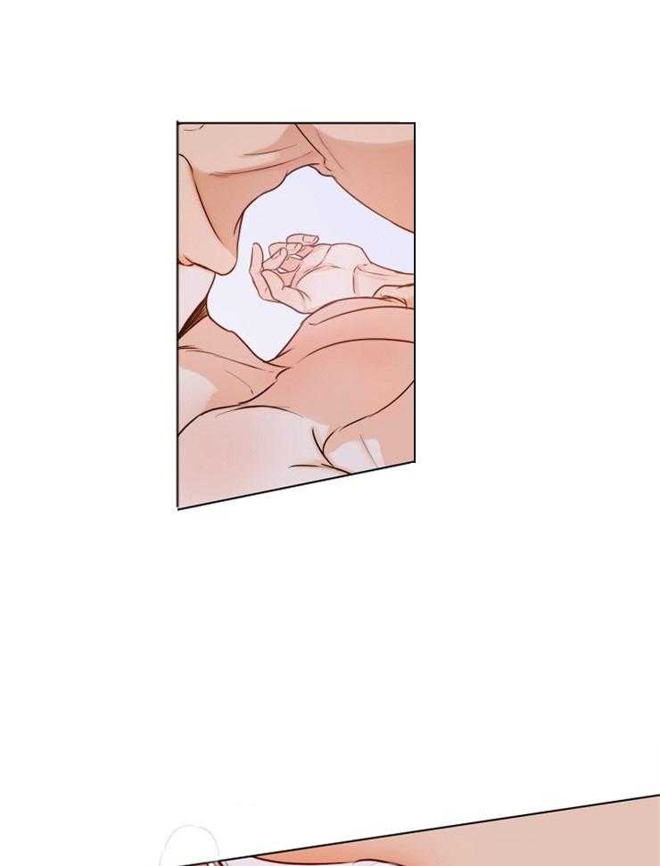 第二道菜 第76话 第4页