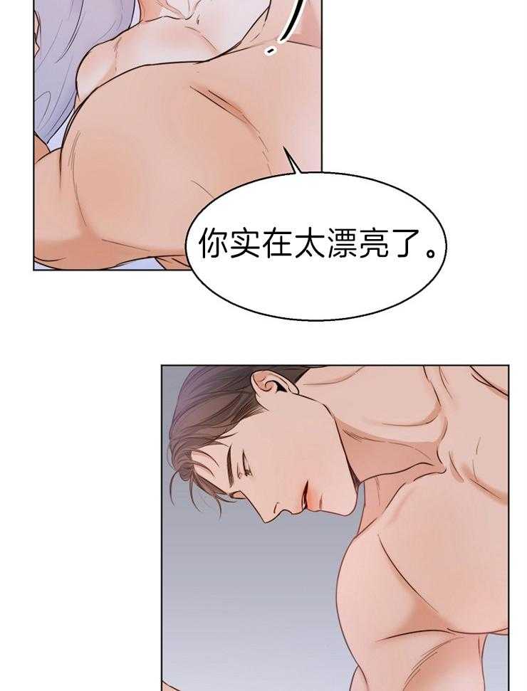 第二道菜 第76话 第9页