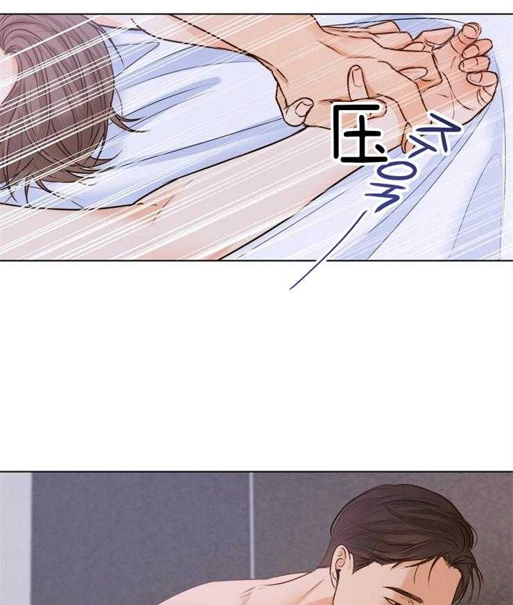 第二道菜第77话图