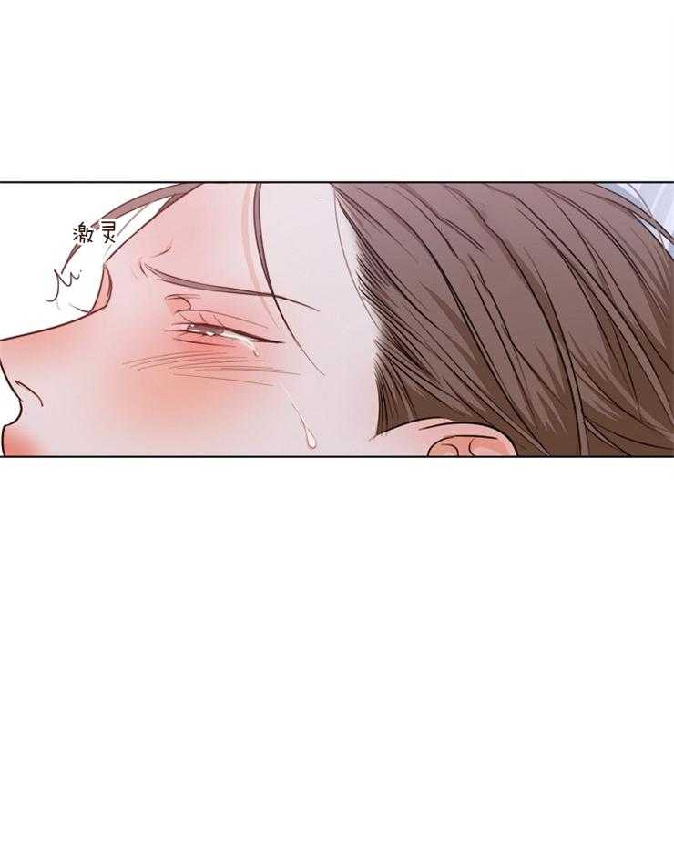 第二道菜 第78话 第7页