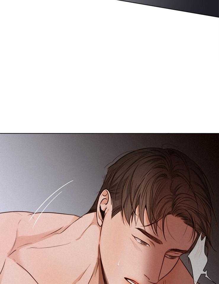 第二道菜 第78话 第10页